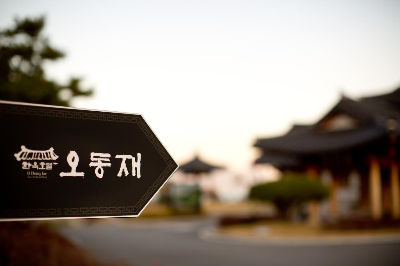 โคเรีย เทรดิชั่นนัล โฮเต็ล โอ ดง แจ Hotel ยอซู ภายนอก รูปภาพ